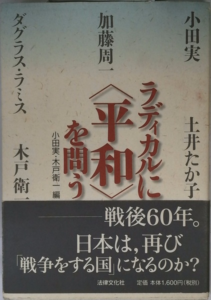 資本論〉第2巻・第3巻入門 | デヴィッド・ハーヴェイ | 作品社