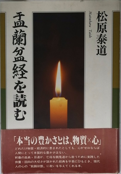 正津勉×谷川俊太郎=対詩 1981.12.24?1983.3.7 | - | 書肆山田 | ¥700