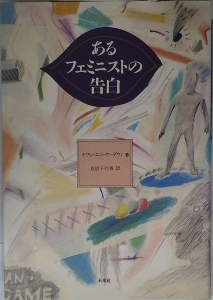 小学館DVD BOOK NHK世界遺産100 3アジア・オセアニア | 小学館 | ¥300