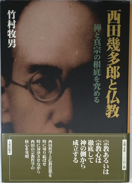 現代フランス小説〈1〉心臓抜き | ボリス・ヴィアン | 白水社 | ¥2,650