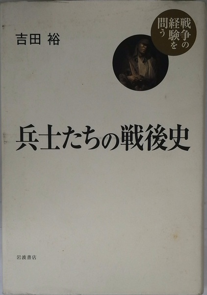 資本論〉第2巻・第3巻入門 | デヴィッド・ハーヴェイ | 作品社