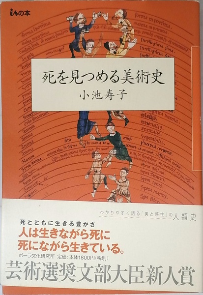 中古本  ドキュメント 昭和天皇  田中伸尚    全  8巻 ドキュメント 昭和天皇 第8巻 象徴 | 田中伸尚 | 緑風出版 | ¥3,400