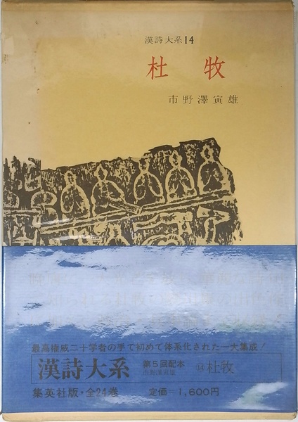 ヴィジュアル百科江戸事情 (第5巻) | 雄山閣 | ¥300 - 日本の古本屋