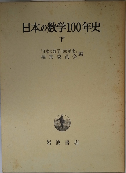 別冊 囲碁クラブ 碁の古典名品集 | 有光次郎 | 日本棋院 | ¥850 - 日本