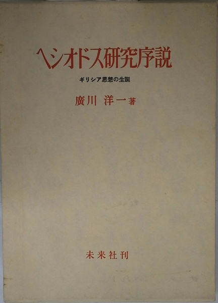 批評空間 2-22 | 太田出版 | ¥380 - 日本の古本屋 / 日本の古本屋