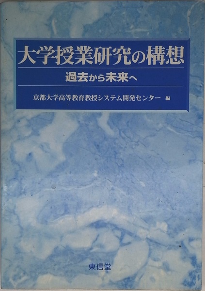 中世の変革と徳政 神領興行法の研究 海津一朗 吉川弘文館 中世の変革と徳政: 神領興行法の研究 | 海津 一朗 | 吉川弘文館