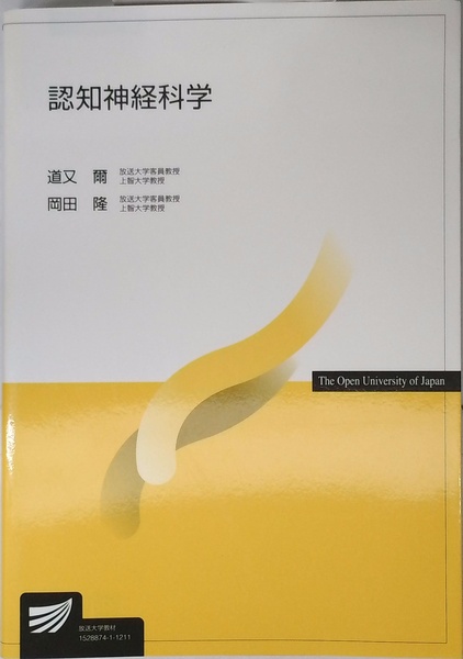 ドキュメント 昭和天皇 第8巻 象徴 | 田中伸尚 | 緑風出版 | ¥3,400