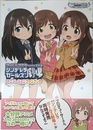 アイドルマスター シンデレラガールズ劇場 アニメーションファンブック