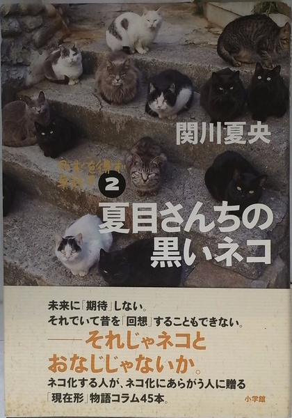 人生の本 芸術論ノート | 亀井勝一郎， 臼井吉見 編 | 文芸春秋 | ¥780