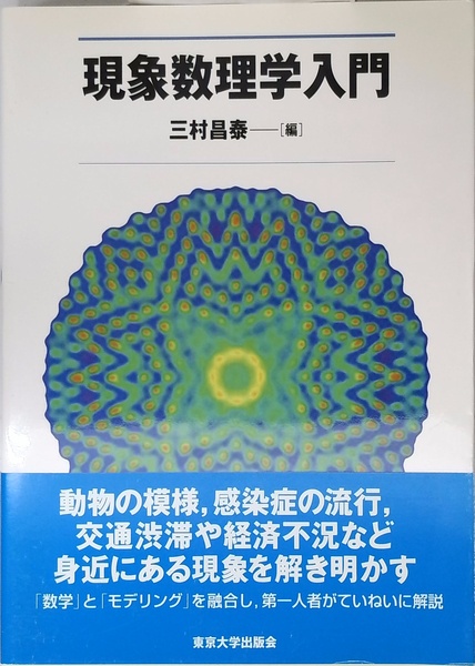 民事証拠法 (実務民事訴訟講座〔第3期〕第4巻(全6巻予定)) | 日本評論