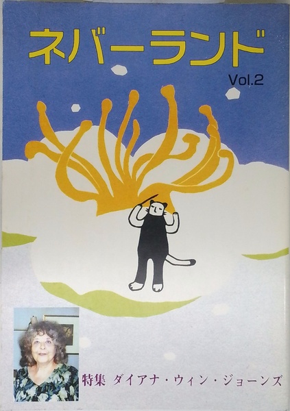図説刀剣名物帳 | 辻本直男 補注 | 雄山閣 | ¥2,450 - 日本の古本屋