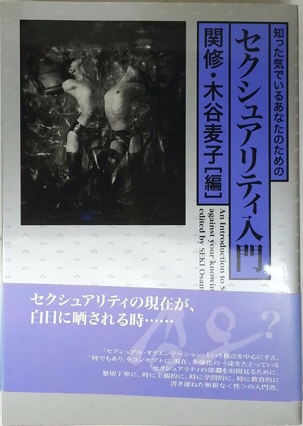 図説 刀剣名物帳 図説刀剣名物帳 | 辻本直男 補注 | 雄山閣 | ¥2,450 - 日本の古本屋