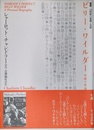 ビリー・ワイルダー: 生涯と作品 (叢書・20世紀の芸術と文学)