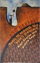 Dig Deeper!: Tools to Unearth the Bible's Treasure