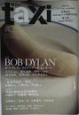en-taxi No.29 (Spring 2010) (ODAIBA MOOK)