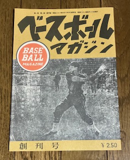 シリーズ]よみがえる1980年代のプロ野球 PART.9週刊ベースボール