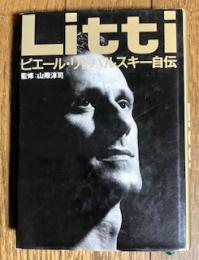 ピエール・リトバルスキー自伝 Litti