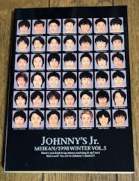 ジャニーズジュニア名鑑 1998 WINTER VOL.5