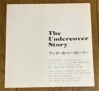 The Undercover Story アンダーカバー・ストーリー