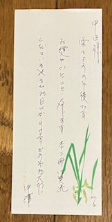 スーパーセール 半額 風わたる -俳句散歩- (中津攸子) / 春日書店 / 古本、中古本、古 その他