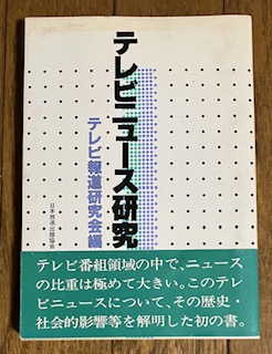 池波正太郎のパレット遊び(池波正太郎 著) / 古本、中古本、古