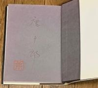 下谷万年町物語