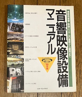 吸血鬼幻想(種村季弘) / 春日書店 / 古本、中古本、古書籍の通販 吸血鬼幻想(種村季弘) / 春日書店 / 古本、中古本、古書籍の通販