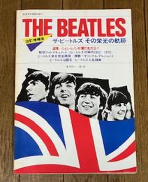 THA BEATLES ザ・ビートルズその栄光の軌跡