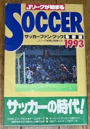 SOCCER FAN BOOK 1993