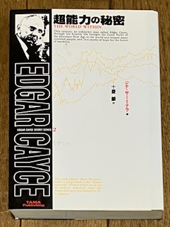 池波正太郎のパレット遊び(池波正太郎 著) / 古本、中古本、古