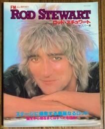 ロッド・スチュワート (Fmfan臨時増刊)