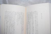 ご依頼の件