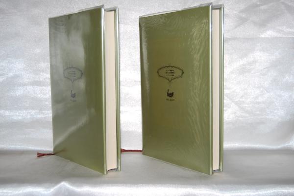 ゴシック叢書 24・25 乙女たちの地獄 : H.メルヴィル中短篇集(ハーマン 