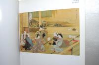 板橋区立美術館所蔵品図録