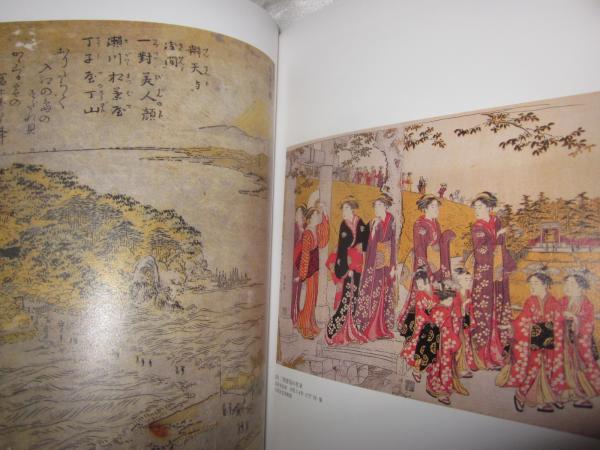 その名は蔦屋重三郎 : 歌麿・写楽の仕掛け人(サントリー美術館編