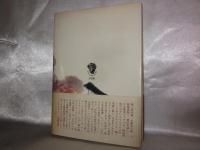 春や昔大阪城