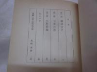 春や昔大阪城