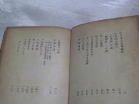 随筆・佐々木小次郎