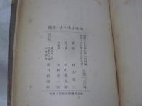 随筆・佐々木小次郎