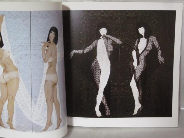加山又造 : 裸婦の世界展(西武美術館編集) / 古本、中古本、古書籍の