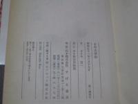 少年太宰治