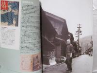 聴く、観る「山本周五郎の世界」展 : 曲軒作家生誕100年記念