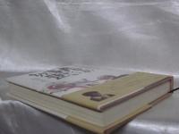 虎三の言いたい放題
