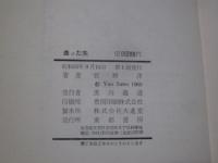 曲った矢