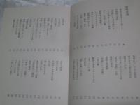 詞林逍遥
