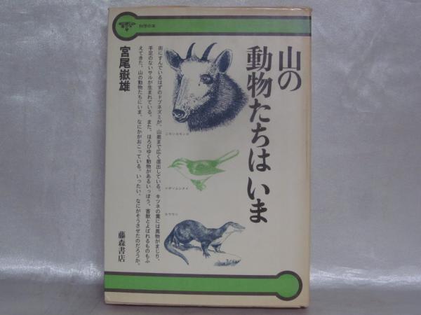 運命の一着 : この一手が将棋史を変えた。(田丸昇 著) / シルバー書房 / 古本、中古本、古書籍の通販は「日本の古本屋」 / 日本の古本屋