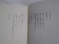 少女浮遊