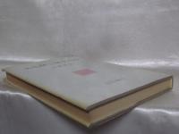 文化財と歴史科学