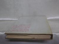 文化財と歴史科学