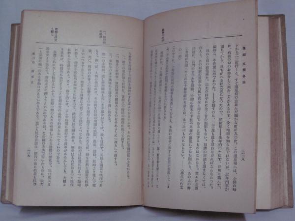 修辞法